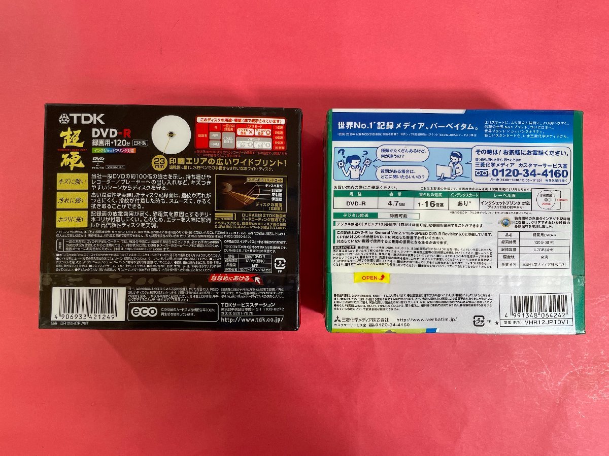 【未開封品】録画用DVD-R DVD-RAM DVD-RW for Data maxell TDK Panasonic FUJIFILM 三菱化学メディア ラディウス_画像5