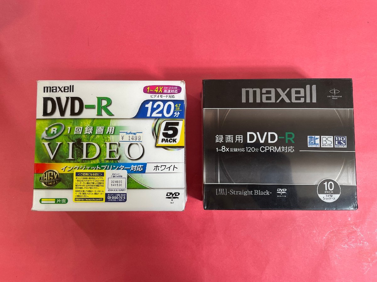 【未開封品】録画用DVD-R DVD-RAM DVD-RW for Data maxell TDK Panasonic FUJIFILM 三菱化学メディア ラディウス_画像6