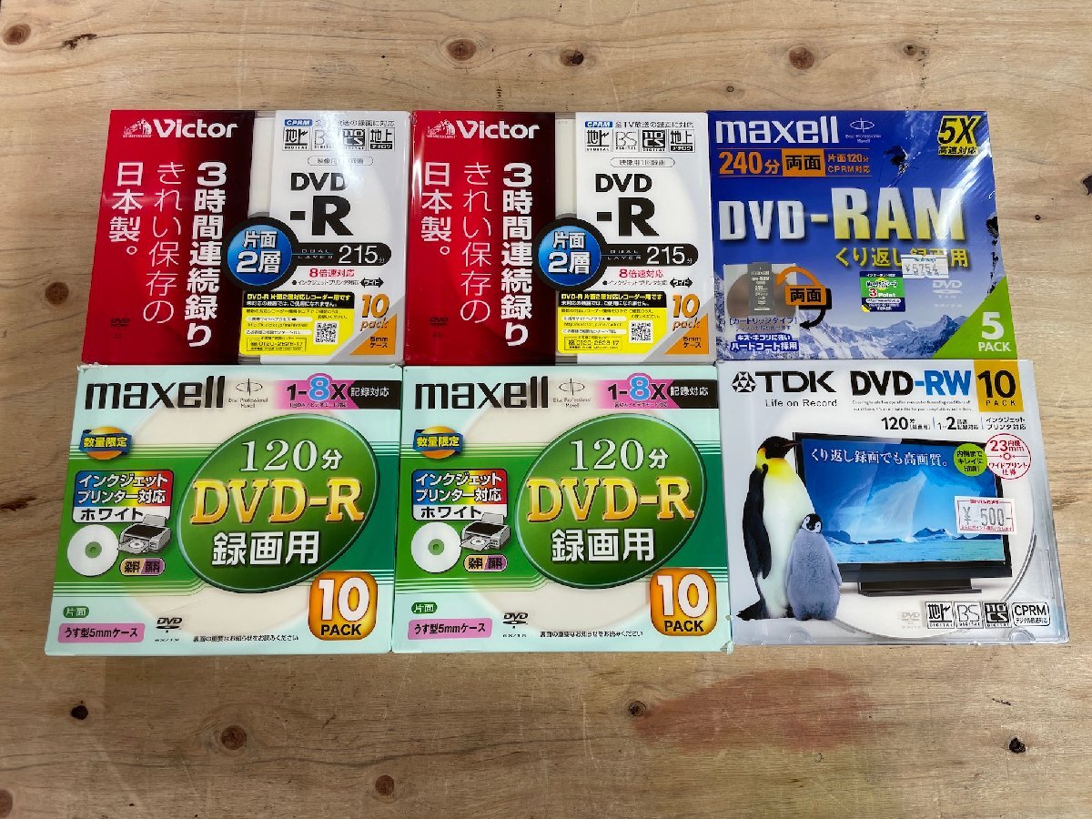 【未使用】DVD-R DVD-RW DVD-RAM DVD+R DVD+RW 186枚 まとめて 大量 まとめ売り【長期保管品】_画像3
