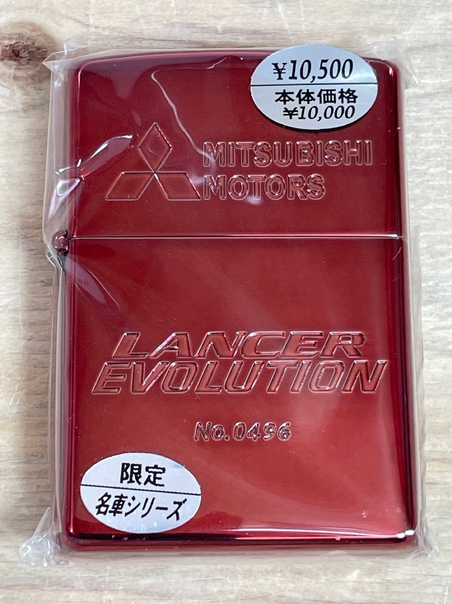 【未使用】Zippo ライター MITSUBISHI MOTORS LANCER EVOLUTION 限定 名車シリーズ ランエボ ランサーエボリューション【長期保管品】_画像5