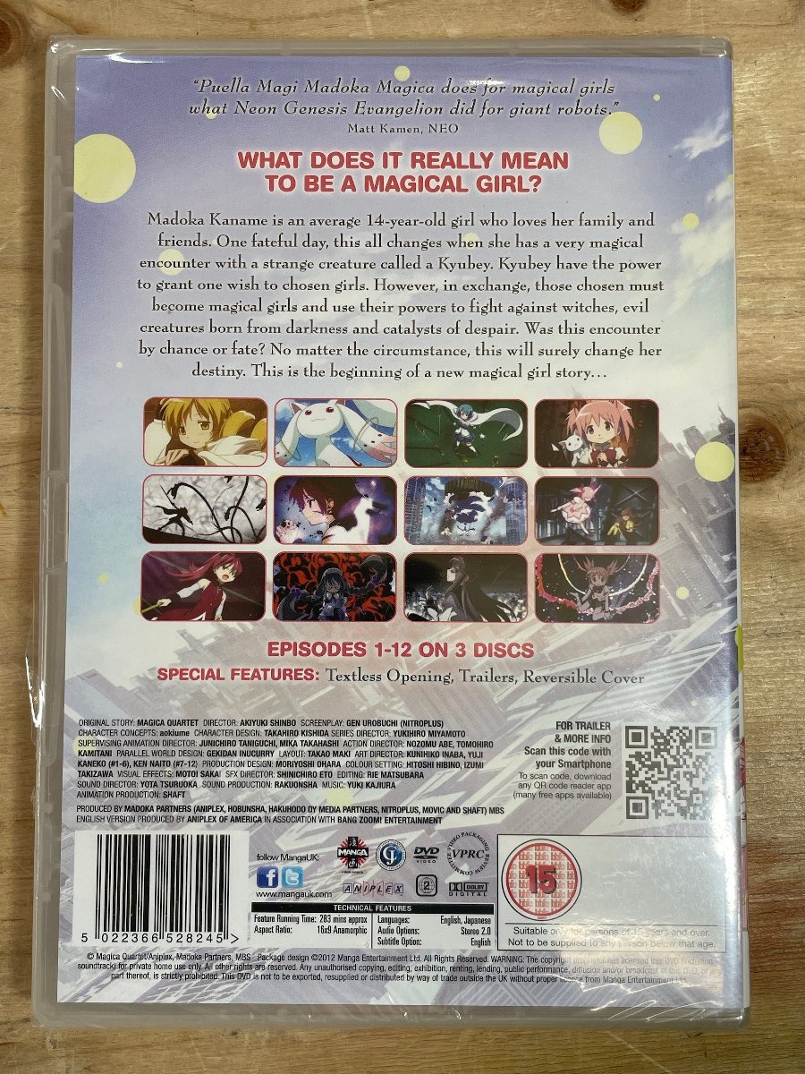 【未開封品】まどかマギカ Blu-ray 完全生産限定版6枚組 劇場版 叛逆の物語 完全生産限定版2枚組 サントラCD BOX仕様 UK版3枚組DVD_画像4