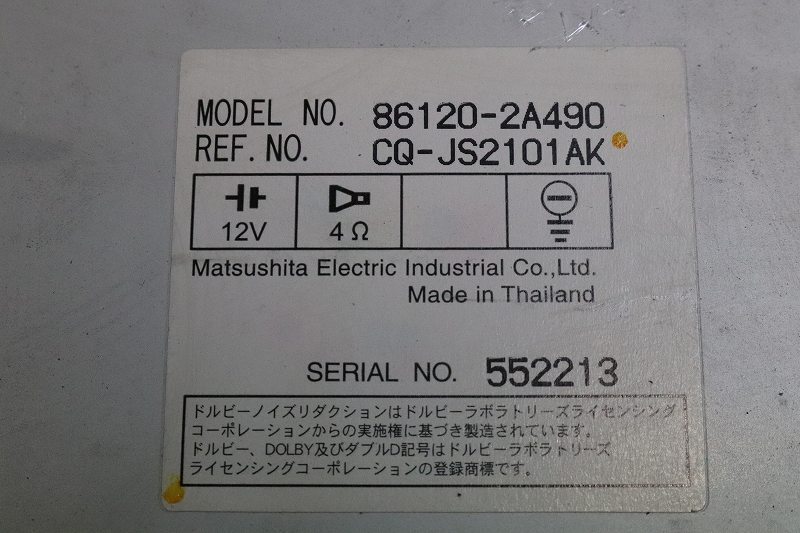  Mark 2 Blit поздняя версия (GX110 GX115 JZX110) оригинальный Matsushita аудио панель CD кассетная магнитола 86120-2A490 CQ-JS2101AK p044753