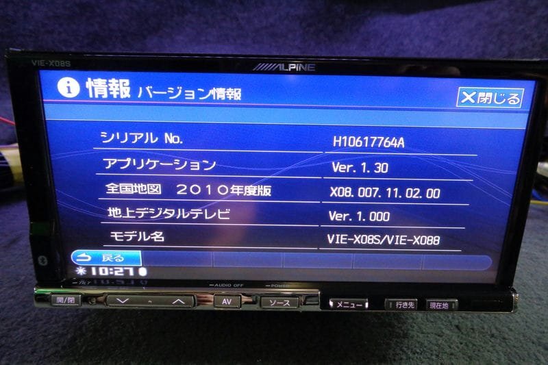 ALPINE アルパイン フルセグTV DVD Bluetooth ハンズフリー HDDナビ VIE-X08S B06192-GYA1_画像6