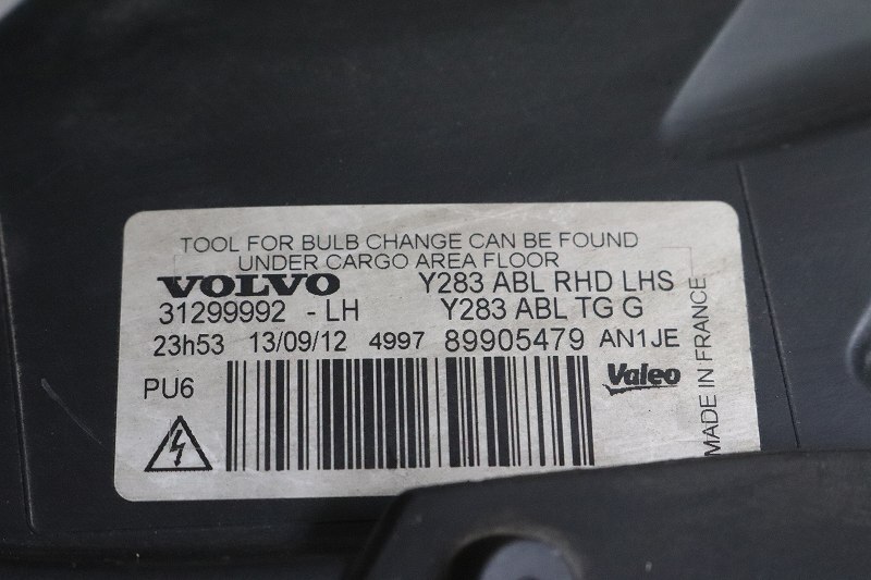 ボルボ V60 T4 Rデザイン FB4164T Volvo 純正 Valeo 左 ヘッドランプ ヘッドライト HID キセノン バラスト 31299992 p043645_画像8