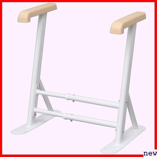  new goods * Iris o-yamaTRT-64A white support nursing for construction work un- necessary for put only 5 -step adjustment toilet handrail 234
