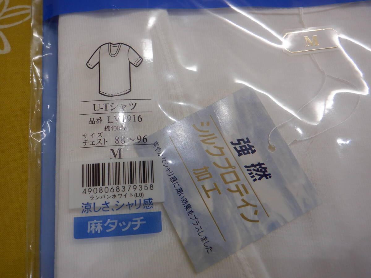 LANVIN ランバン メンズ U首Tシャツ【M】半袖 アンダーシャツ 肌着 ポイント刺繍入り 涼しさ麻タッチ 綿100% グンゼ_画像2