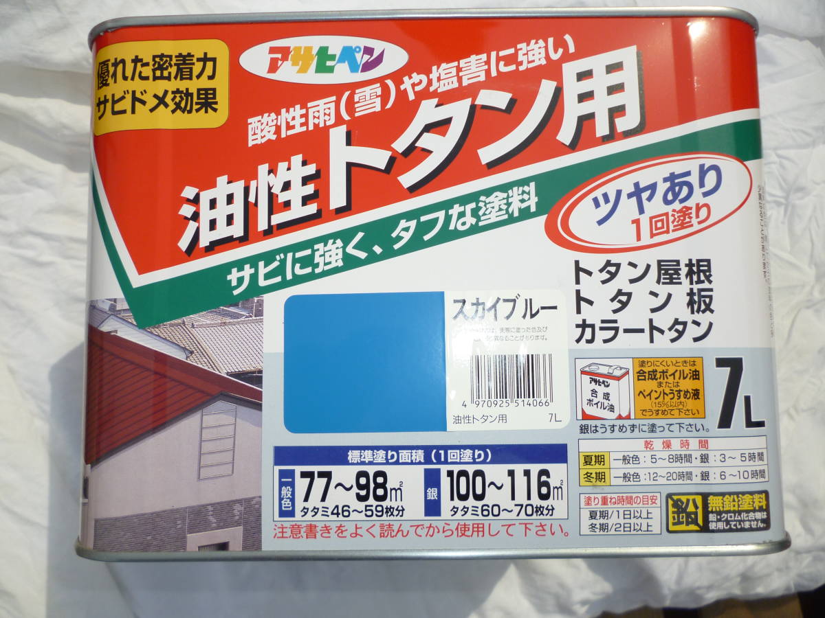 激安1円～アサヒペン 油性トタン用 7L .スカイブルー 耐久性にすぐれ、酸性雨(雪)や塩害に強いトタン専用塗料です.未開封 未使用 中古扱い_画像1