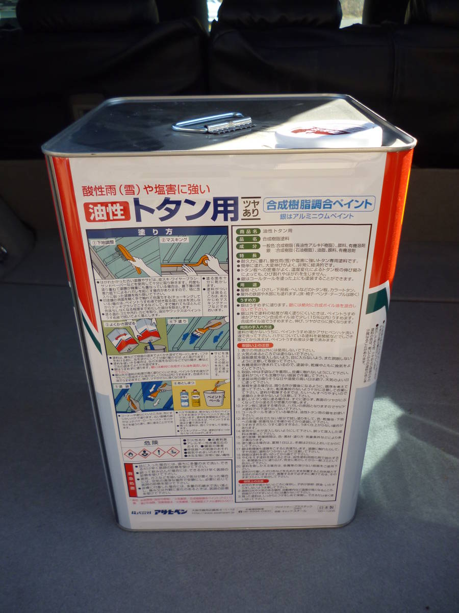  Asahi pen oiliness corrugated galvanised iron for 14L new tea durability . excellent, acid . rain ( snow ). salt-air damage . strong corrugated galvanised iron exclusive use paints.. unopened unused used treatment 