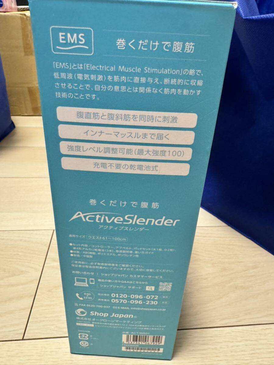 【11-156】中古 Active Slender（アクティブスレンダー） ACT-WS01 ◆送料無料（北海道・沖縄・離島を除く）の画像2