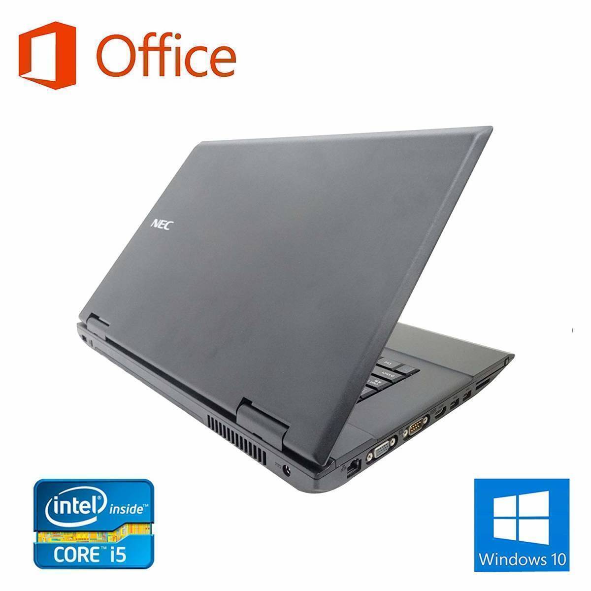 【サポート付き】快速 美品 NEC VX-G Windows10 PC サクサク パソコン Office 2016インストール メモリー：4GB ハードディスク:新品320GB_画像2