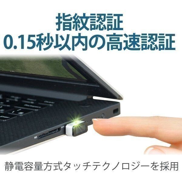 【サポート付き】 A574 富士通 Windows10 Office2016 Core i5-4300M SSD:120GB メモリー:8GB & PQI USB指紋認証キー Windows Hello機能対応_画像4