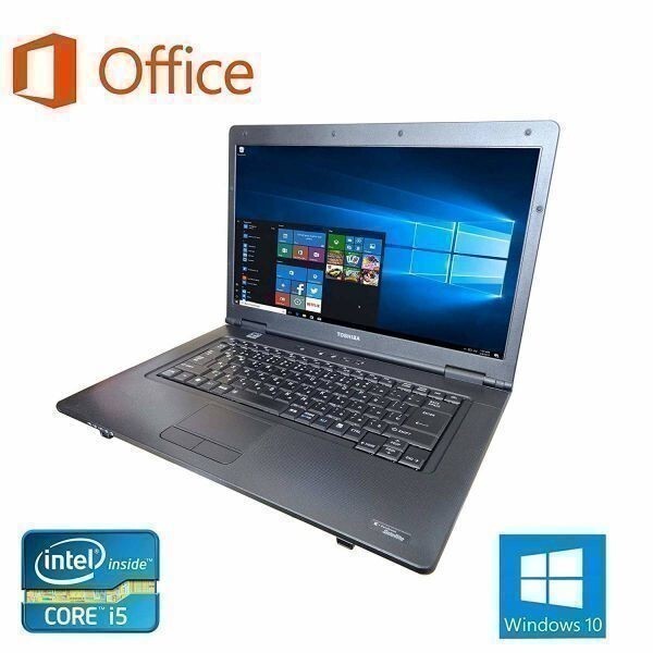 【サポート付き】快速 TOSHIBA B551 東芝 Windows10 PC Office 2016 新品SSD：120GB 新品メモリー:8GB + 美品 液晶ディスプレイ19インチ_画像2