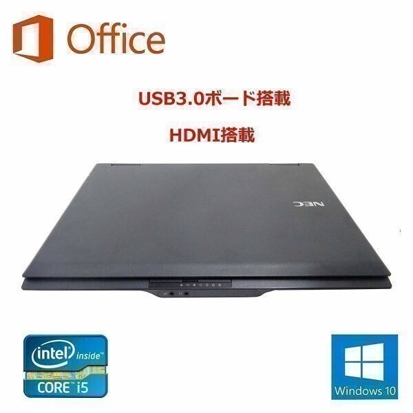 【サポート付き】 NEC VX-G Windows 10 PC 新品HDD:1TB 大容量メモリ:4GB Office 2016 高速 & PQI USB指紋認証キー Windows Hello機能対応_画像3