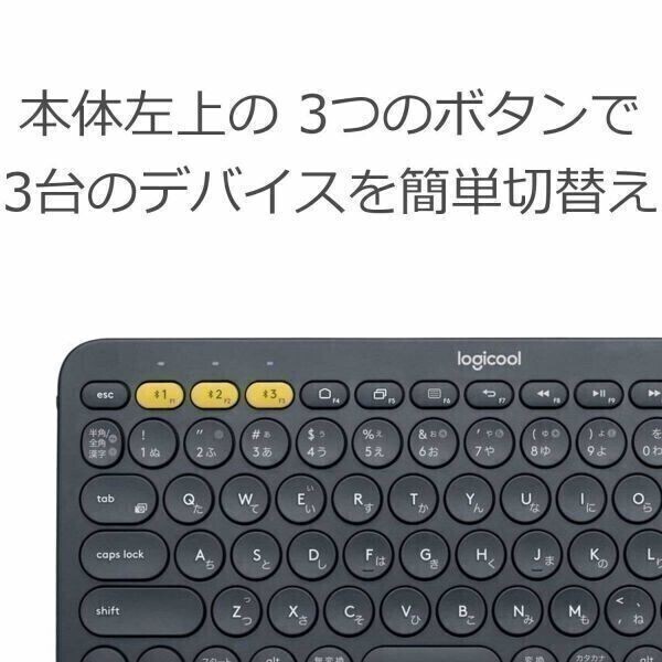 【サポート付き】Panasonic CF-SZ6 大容量SSD:512GB 大容量メモリー:8GB WEBカメラ Office2019 & ロジクールK380BK ワイヤレスキーボード_画像8