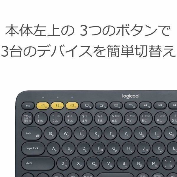 【サポート付き】Windows10 HP 6200 Pro Core i5-3770 メモリー:4GB SSD:120GB Office 2019 & ロジクール K380BK ワイヤレス キーボード_画像6