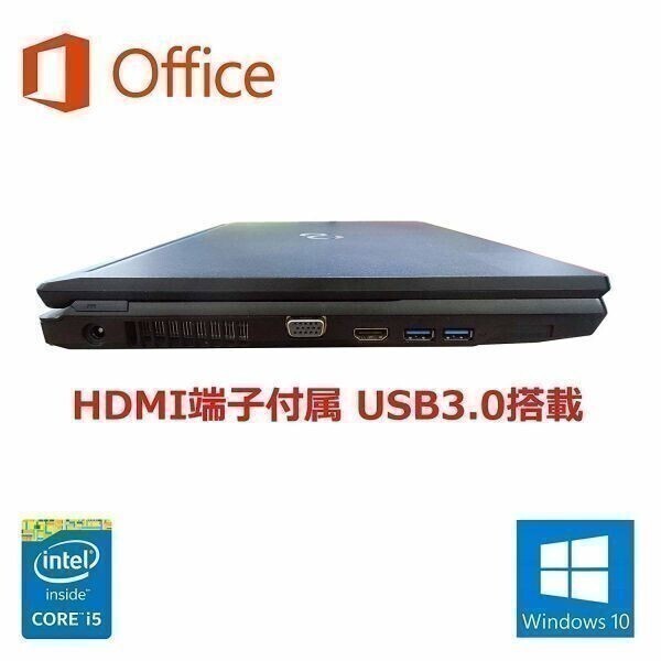 【サポート付き】 A574 富士通 Windows10 PC Office2016 Core i5-4300M 新品HDD:1TB メモリ:8GB & Qtuo 2.4G 無線マウス 5DPIモード セット_画像4