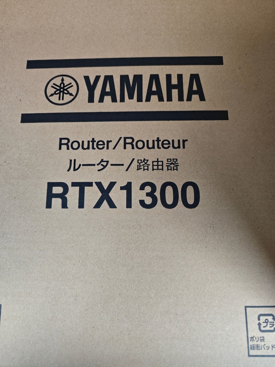 【新品 未使用】YAMAHA 10ギガアクセスVPNルーター RTX1300の画像1