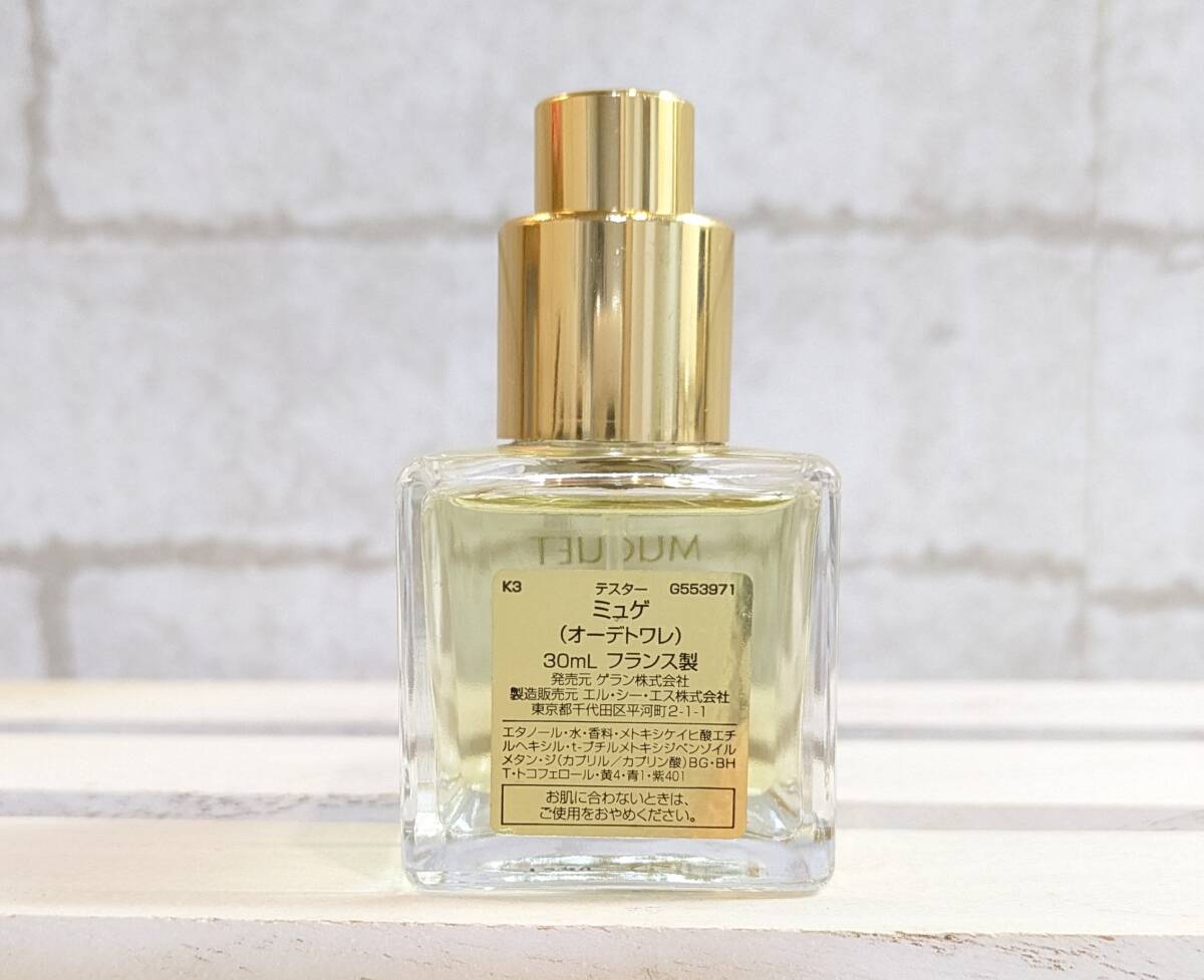 ほぼ満量 ゲラン ミュゲ オードトワレ 30ml GUERLAIN muguet EDT_画像3