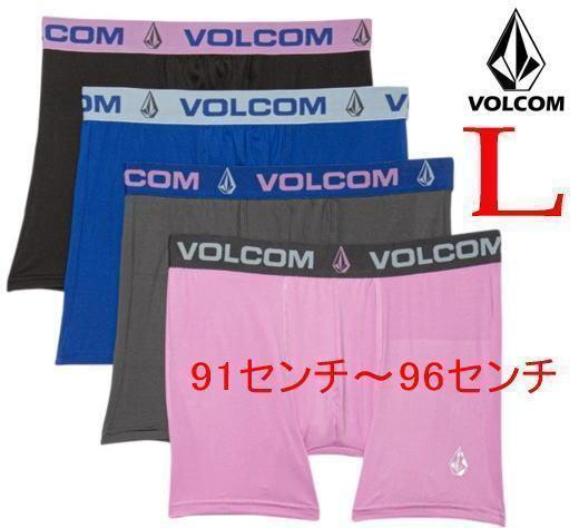 ボルコム VOLCOM ボクサーパンツ 4枚セット Lサイズ パフォーマンスの画像1