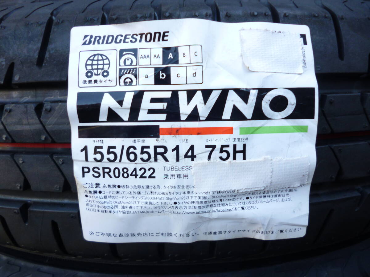 H☆日本製☆ブリヂストン☆NEWNO☆155/65R14☆2024年製☆法人様4本送料込み17,900円～☆N-BOX・スペーシア・ラパン・タント・ワゴンR_画像2