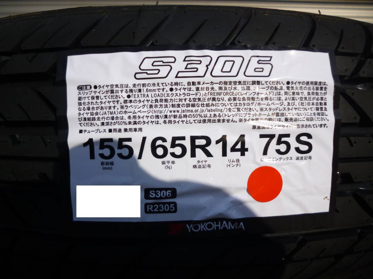 Ho☆全国送料込み☆新品ヨコハマS306☆155/65R14☆アルト・ウェイク・タント・ムーブ・ワゴンR・デイズ・ラパン・スペーシア☆4本セット_画像2