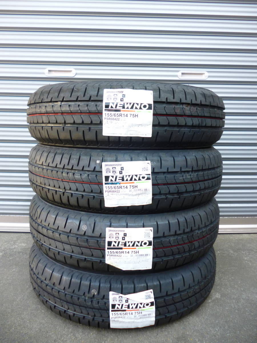 H☆個人宅様発送OK！！ブリヂストンNEWNO☆155/65R14☆4本送料込17,400円～☆デイズ・タント・ミライース・スペーシア・ラパン・ワゴンＲ等_画像1