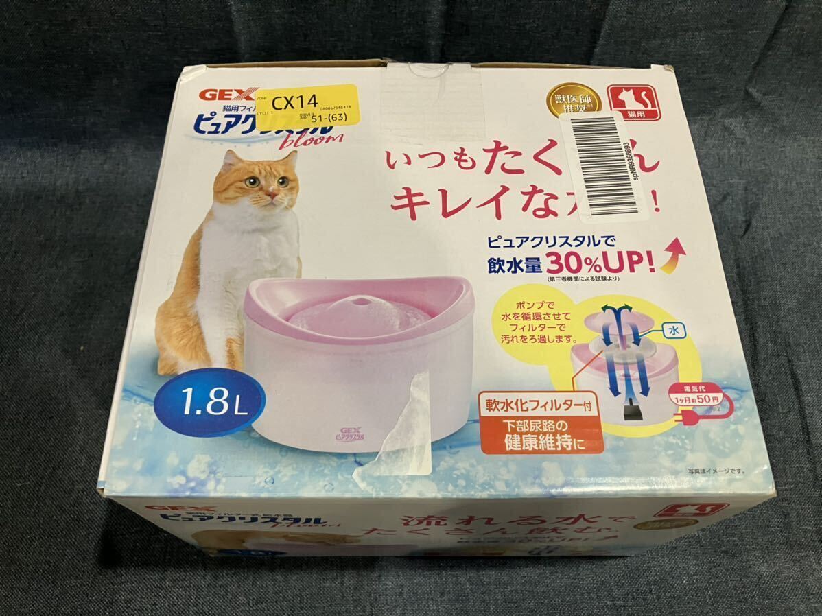 ②[ set sale ][10 point set ] cat for filter type waterer pure crystal Uni * charm pet teo toilet LION odour ... sand .