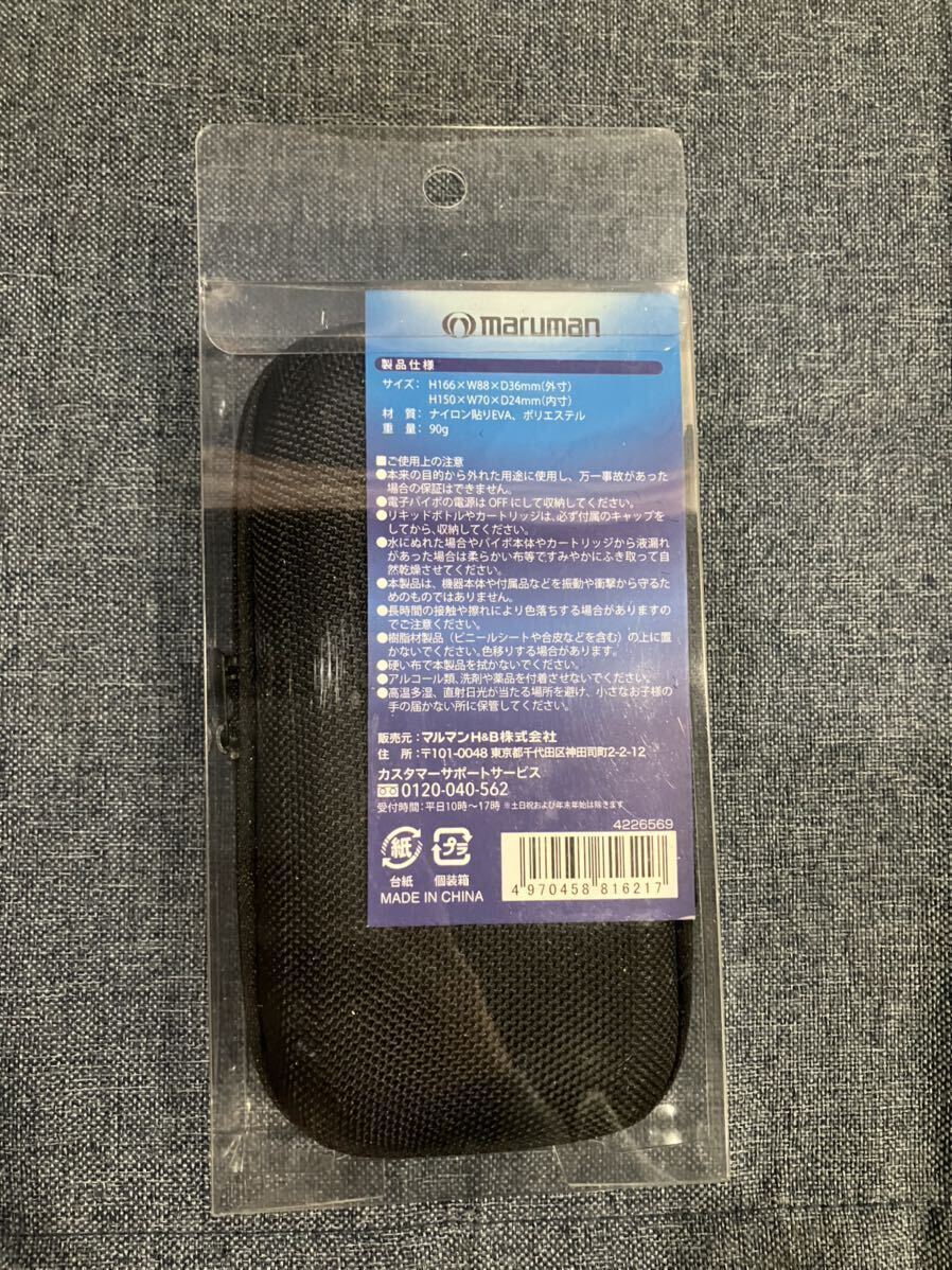 【5点セット】maruman 電子PAIPO パイポ マルチケース 4226569 電子PAIPO eco 4219812 グレー リキッド ICE MINT 20ml Menthol 20ml さ_画像3