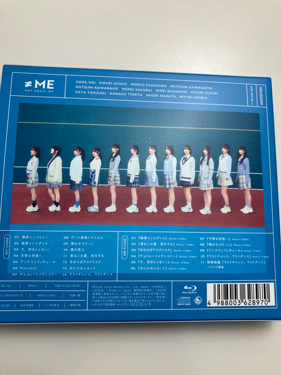 ≠ME 1st アルバム 初回限定盤 (シリアルなし)