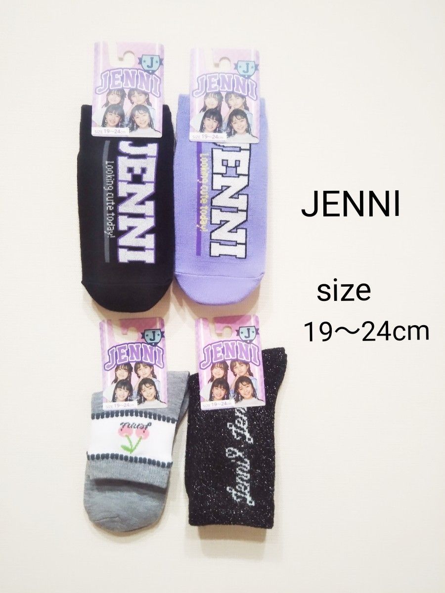 新品　JENNI ソックス　靴下　4点セット