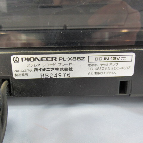b25 《現状品》 Pioneer パイオニア PL-X88Z フルオートマチック ステレオ ターンテーブル レコードプレーヤー ブラック_画像8