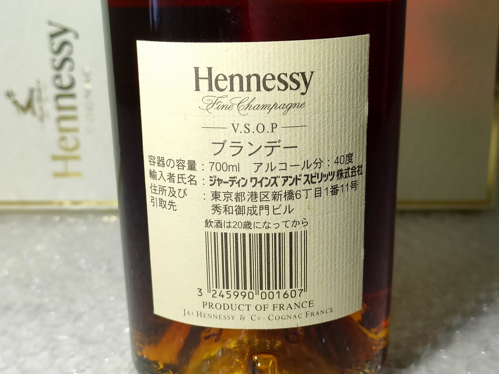 【ブランデー コニャック】 ヘネシー VSOP フィーヌ シャンパーニュ 40% 700ml　1本 箱入（Hennessy Fine Champagne cognac）_画像3