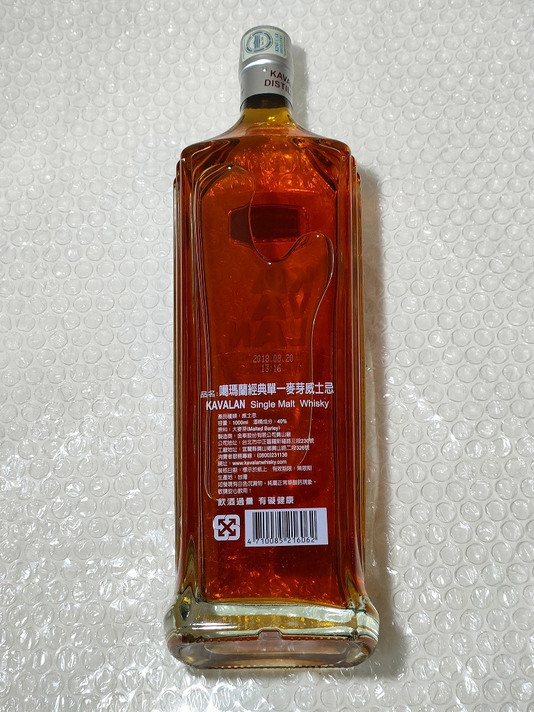 【シングルモルトウイスキー】 KAVALAN カバラン クラッシック 1000ml 1本 箱入の画像3