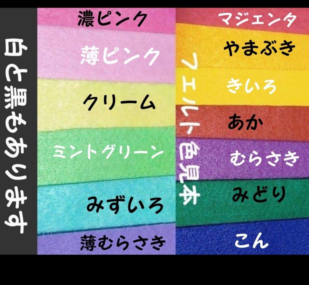 花かご　名札　ワッペン　 幼稚園　保育園　実習　ハンドメイド