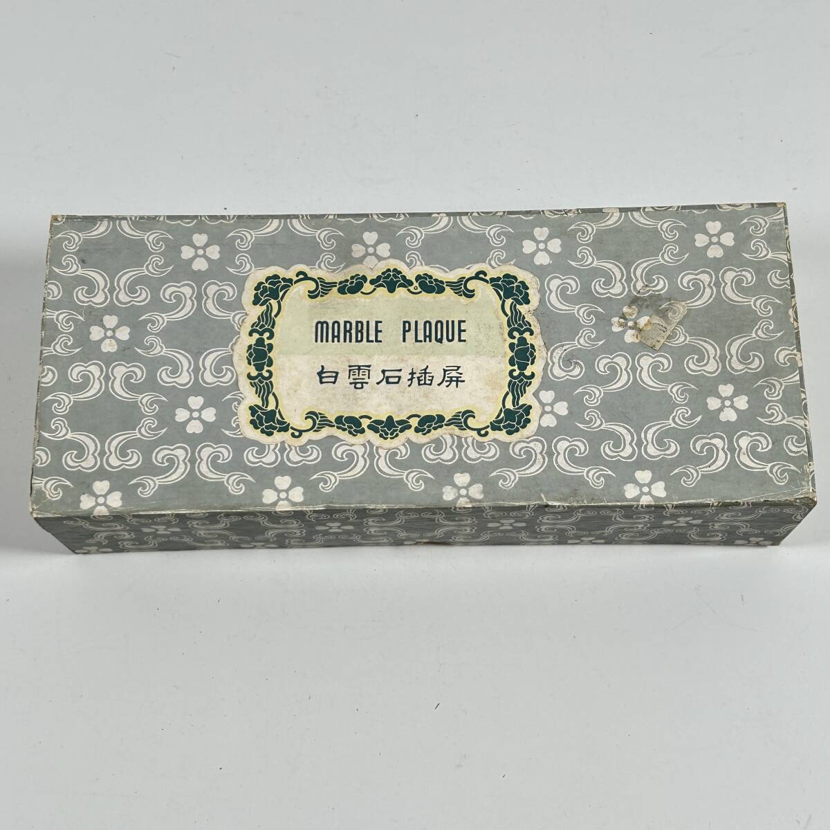 中国工芸品　大理石　屏風　中国製　鳥　草木　図案　H 23cm W 33.8cm_画像6