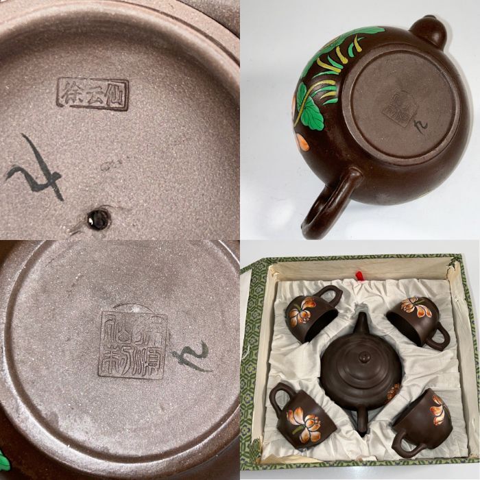 中国 北京 茶器セット 紫砂彩陶 ポット 急須 カップ 皿 プレートの画像7