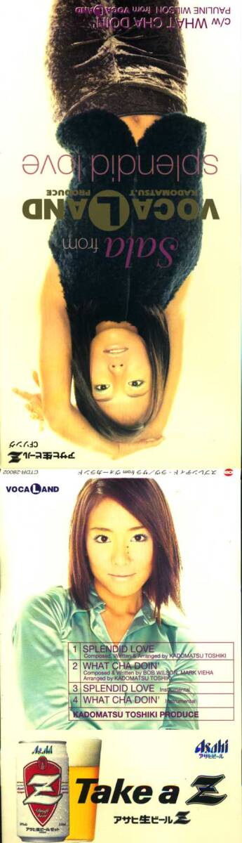 ★8cmCD送料無料★Sala　from VOCAL LAND　SPLENDID LOVE_画像4