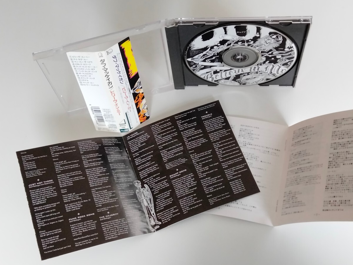【Guns N'Roses】Duff McKagan/ Believe In Me 帯付CD MVCG128 93年ソロ,GN'R,Slash,Sebastian Bach,Jeff Beck,Lenny Kravitz,Gilby Clarkeの画像4