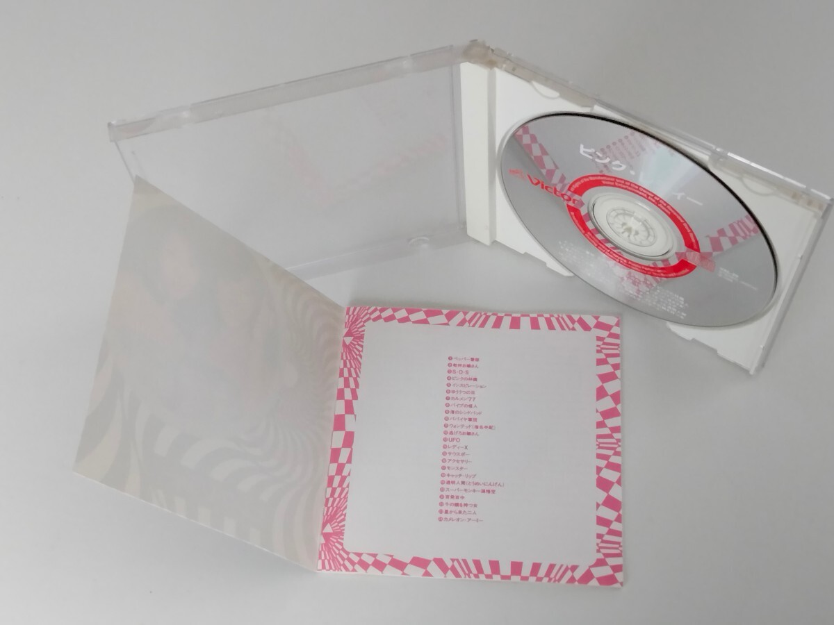 ピンク・レディー PINK LADY / ベスト CD ビクター VAL29 98年盤,ペッパー警部,SOS,カルメン'77,渚のシンドバッド,UFO,サウスポー,透明人間_画像4