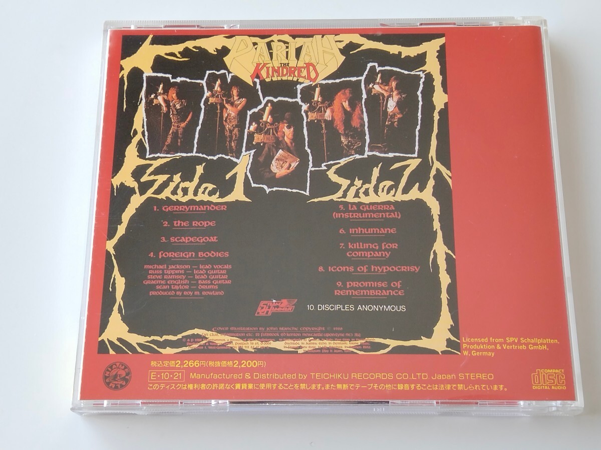 【廃盤入手困難盤/良好美品】パライア PARIAH / THE KINDRED 日本盤CD テイチク 22DN121 89年UKスピードメタル名盤,入会券あり,POWER METAL_画像2