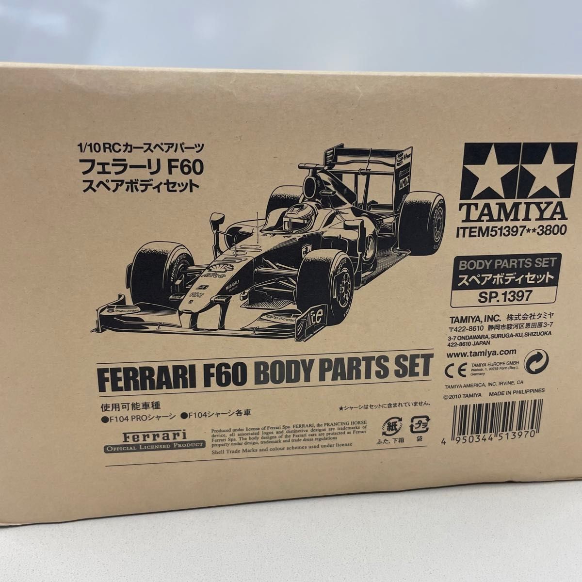 タミヤ 1/10 フェラーリ F60 スペアボディ SP1397 F104用 フォーミュラカー　未使用品