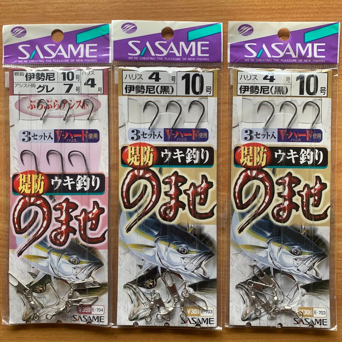 仕掛　ヒラメ　マゴチ　サワラ　イナダ　カンパチ　チヌ　太ハリス　トリプル　泳がせ　喰わせ　のませ　串本　釣り針　胴突　大物　10点