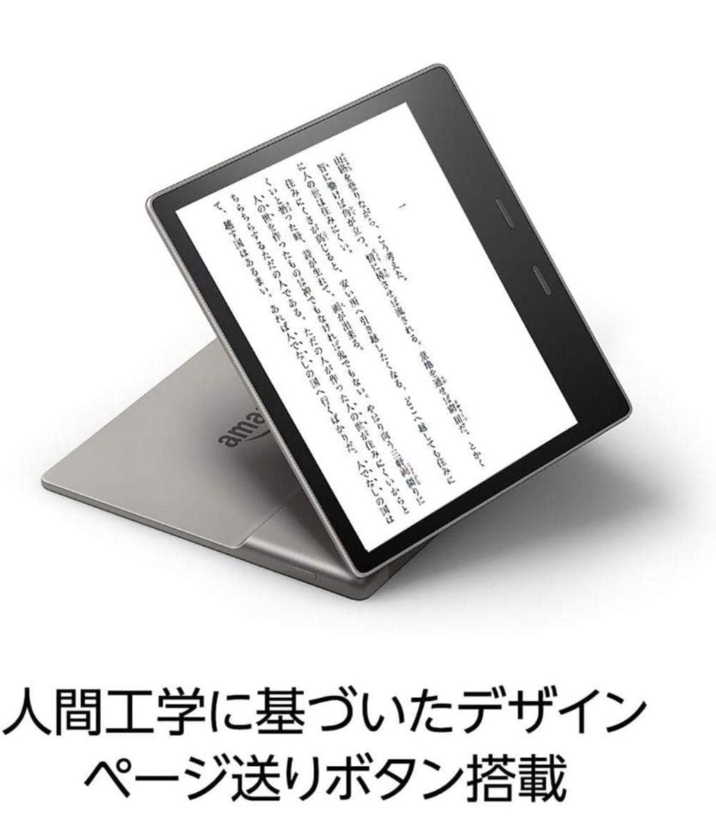 【2台セット】Kindle Oasis 色調調節ライト搭載 wifi 32GB 電子書籍リーダー 