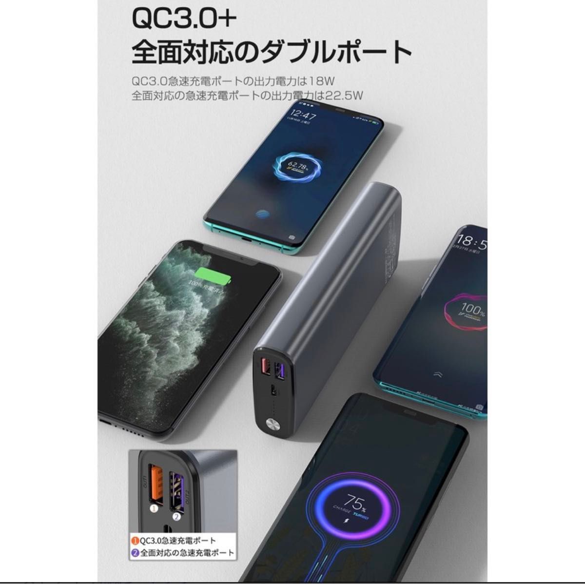 モバイルバッテリー 30000mAh大容量 パワーバンク PD対応 QC3.0