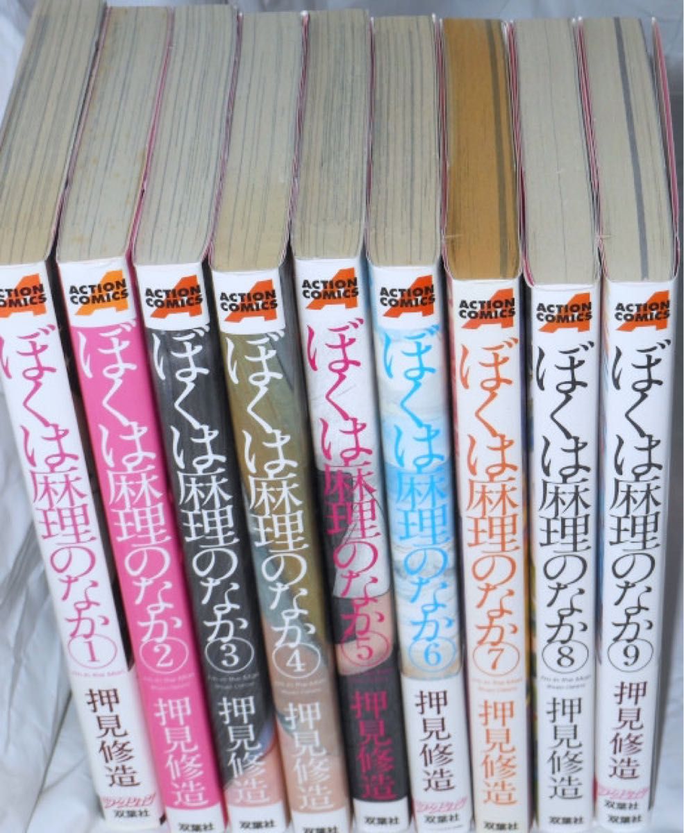 ぼくは麻理のなか 押見修造 全9巻セット|Yahoo!フリマ(旧 ぼくは麻理のなか 押見修造 全9巻セット|Yahoo!フリマ(旧