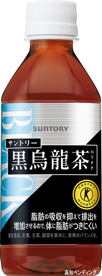 新・サントリー 黒烏龍茶 3ケース(72本)★即決★_画像1