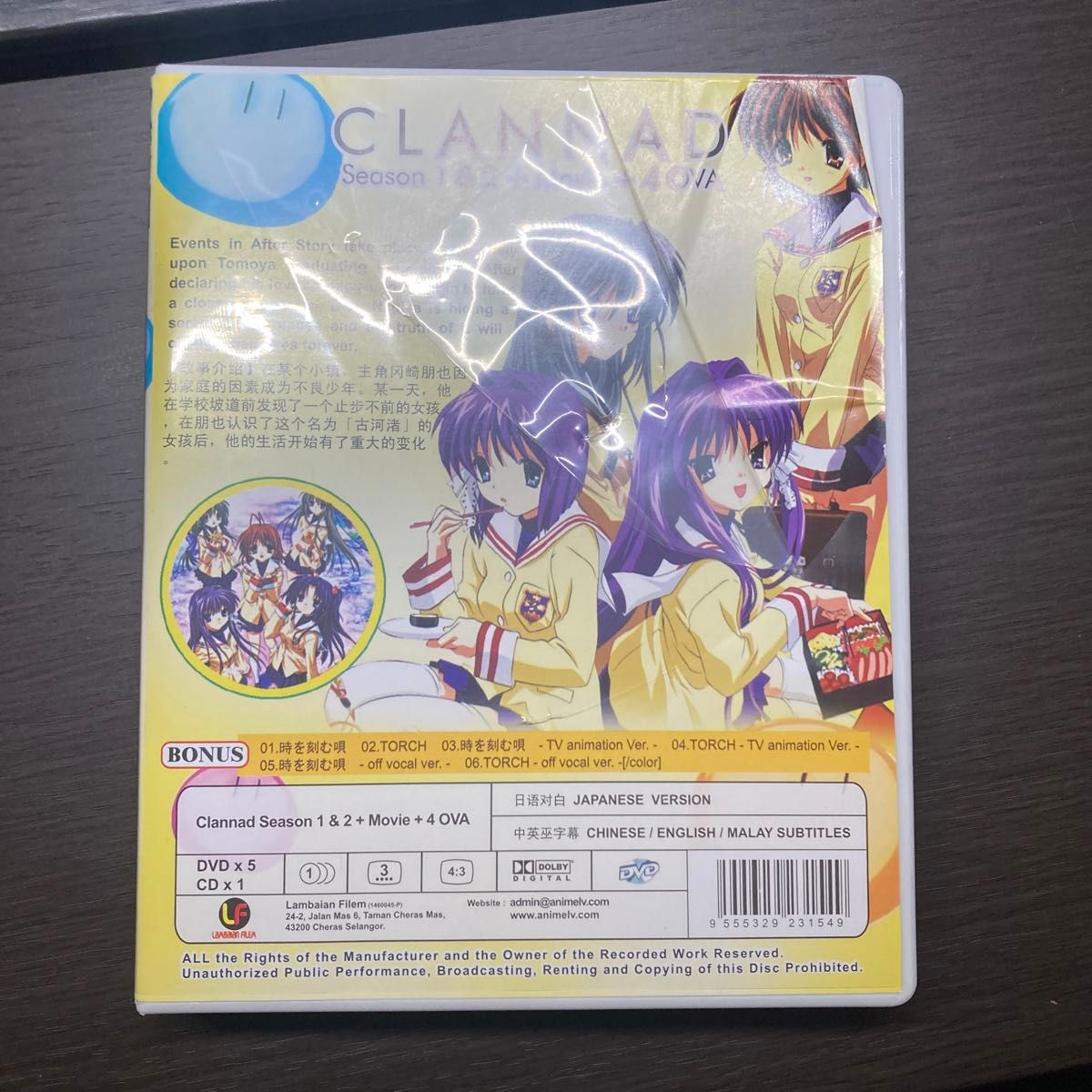 CLANNAD クラナド DVD 海外版 全話|Yahoo!フリマ(旧PayPayフリマ) CLANNAD クラナド DVD 海外版 全話|Yahoo!フリマ(旧PayPayフリマ)