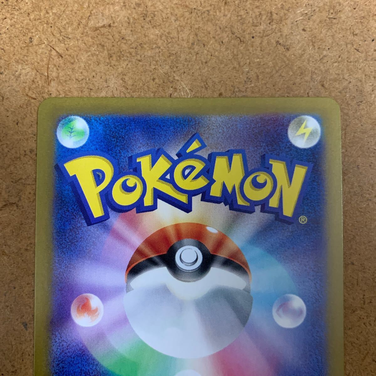 ポケモンカードゲーム / ゲッコウガ ex / sv5a 090/066 SAR スぺ ポケモンカードゲーム / ゲッコウガ ex / sv5a 090/066 SAR スぺ