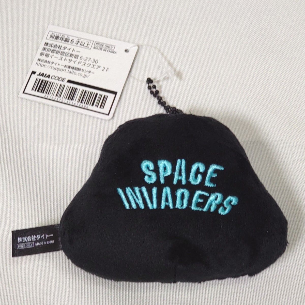 スペースインベーダー マスコット ブルー ゲオ限定プライズ ぬいぐるみ SPACE INVADERS タイトー