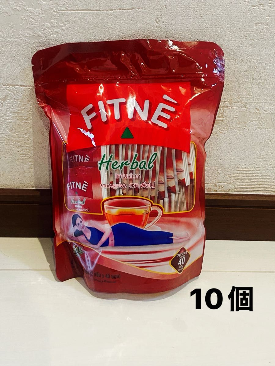 FITNE ハーブティー 便秘解消 ダイエット 10個